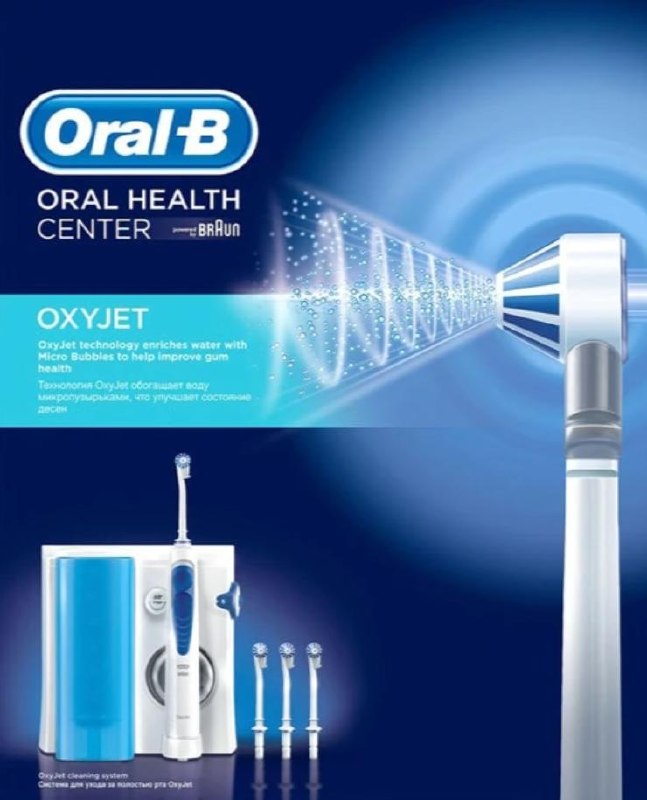 Irigator za usnu duplju Oral-B OxyJet