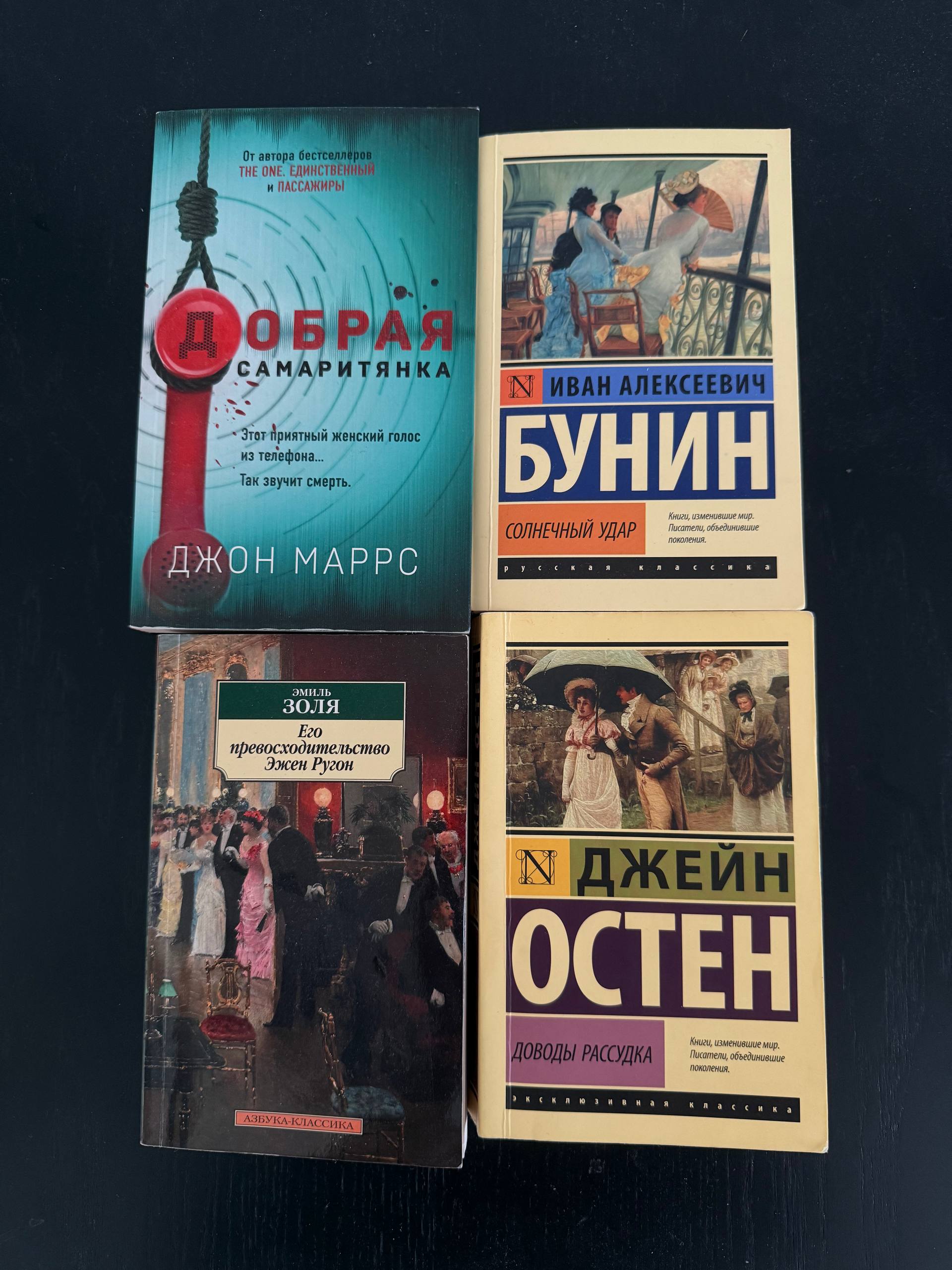 Книжки по 200 динар