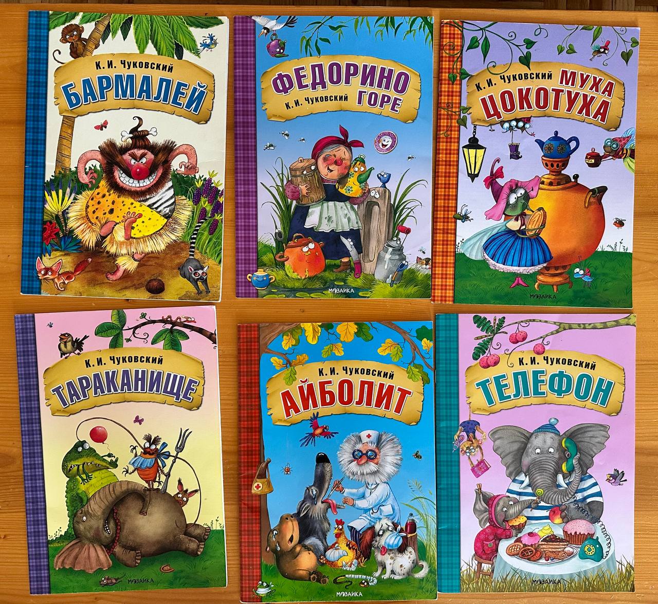 Детские книги и карточки