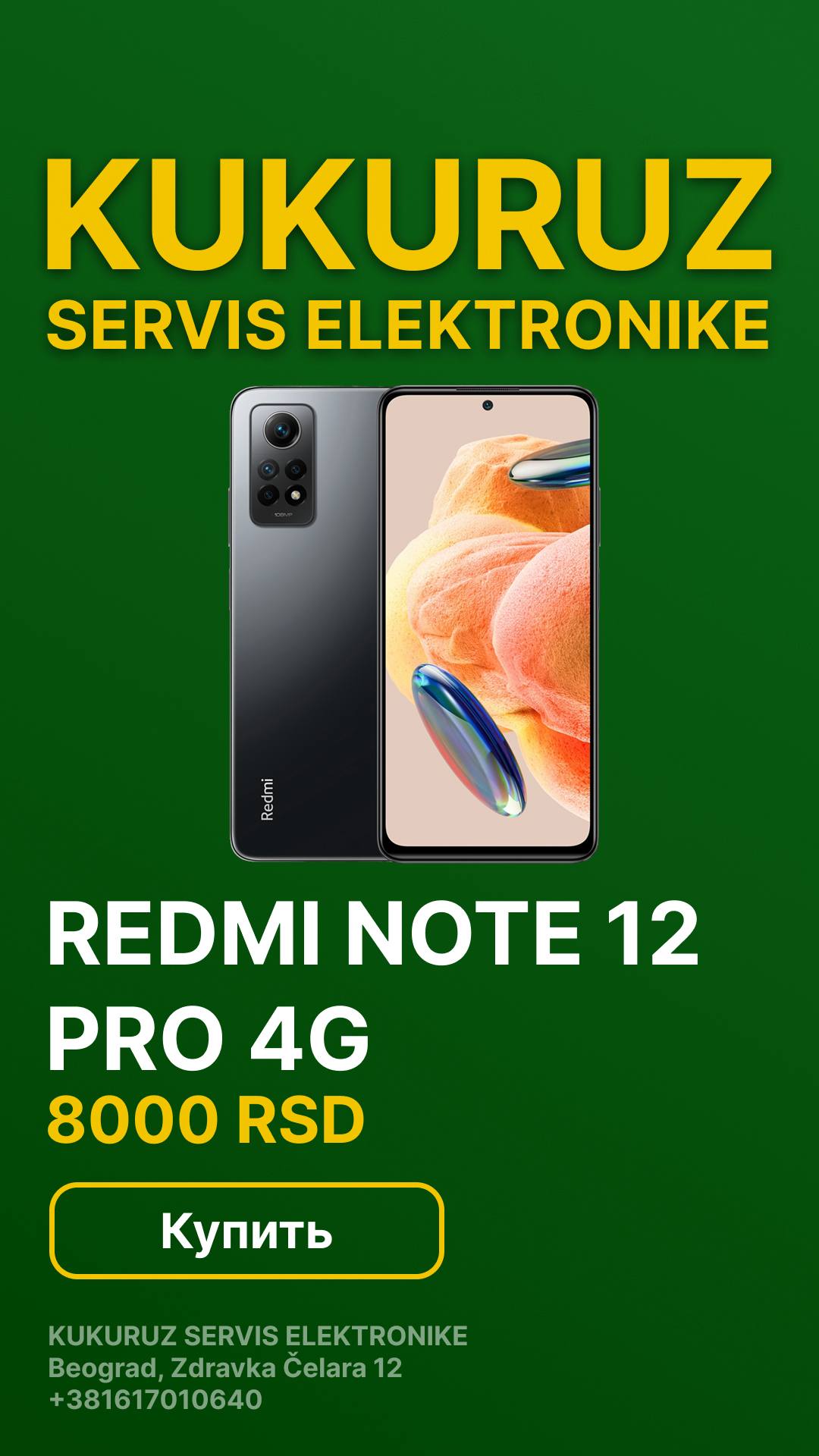 Продаётся телефон - Redmi Note 12 Pro 4G