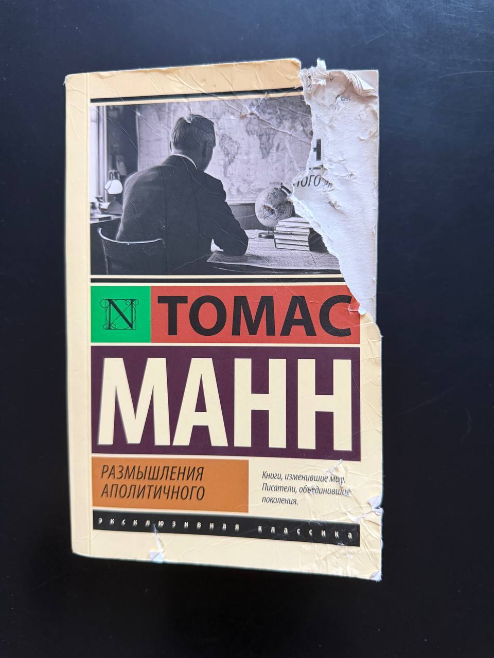Белград, Савски Венац