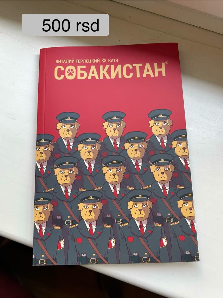 Сабакистан, Паланик, мини словари (бесплатно)