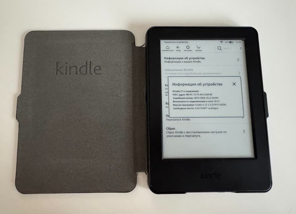 Amazon Kindle 7