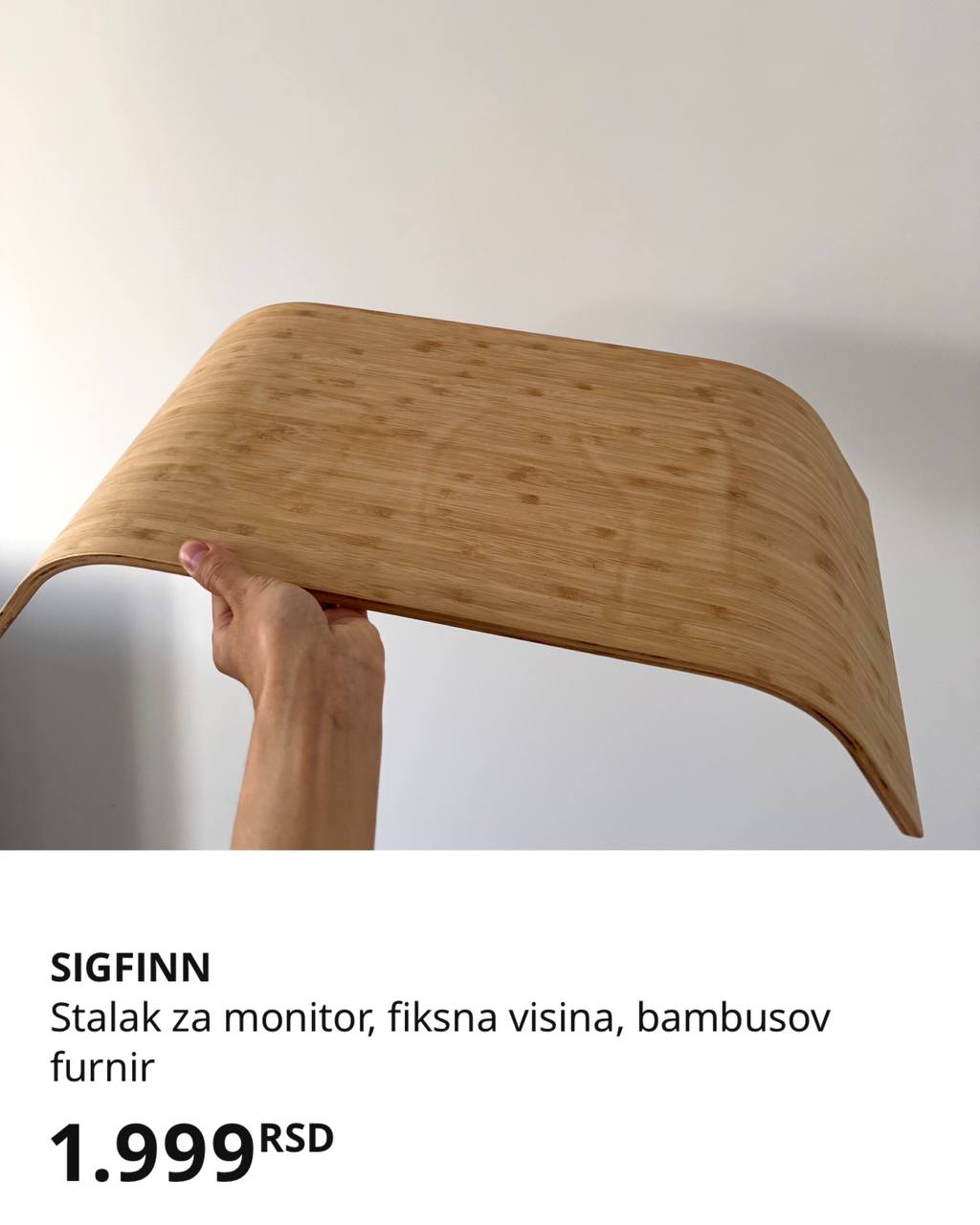 Подставка под ноутбук IKEA