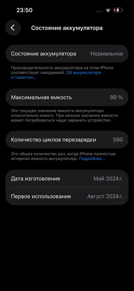 iPhone 15 256 GB