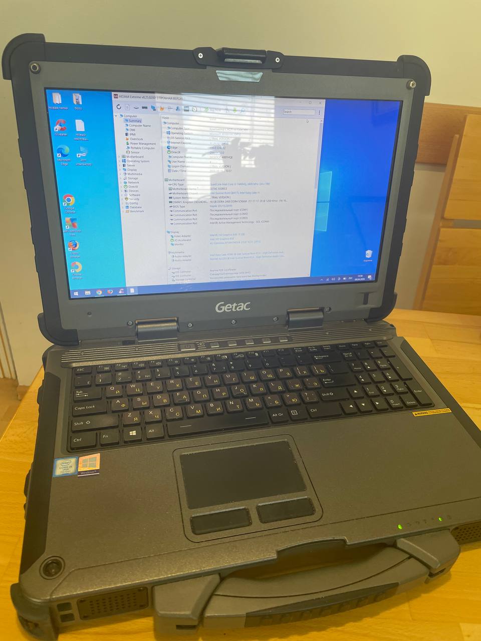 Продаю защищённый ноутбук Getac X500G3