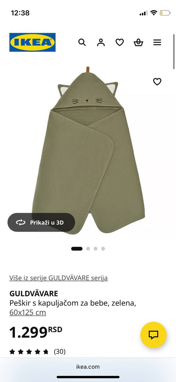 Продам, 600 дин, состояние хорошее
