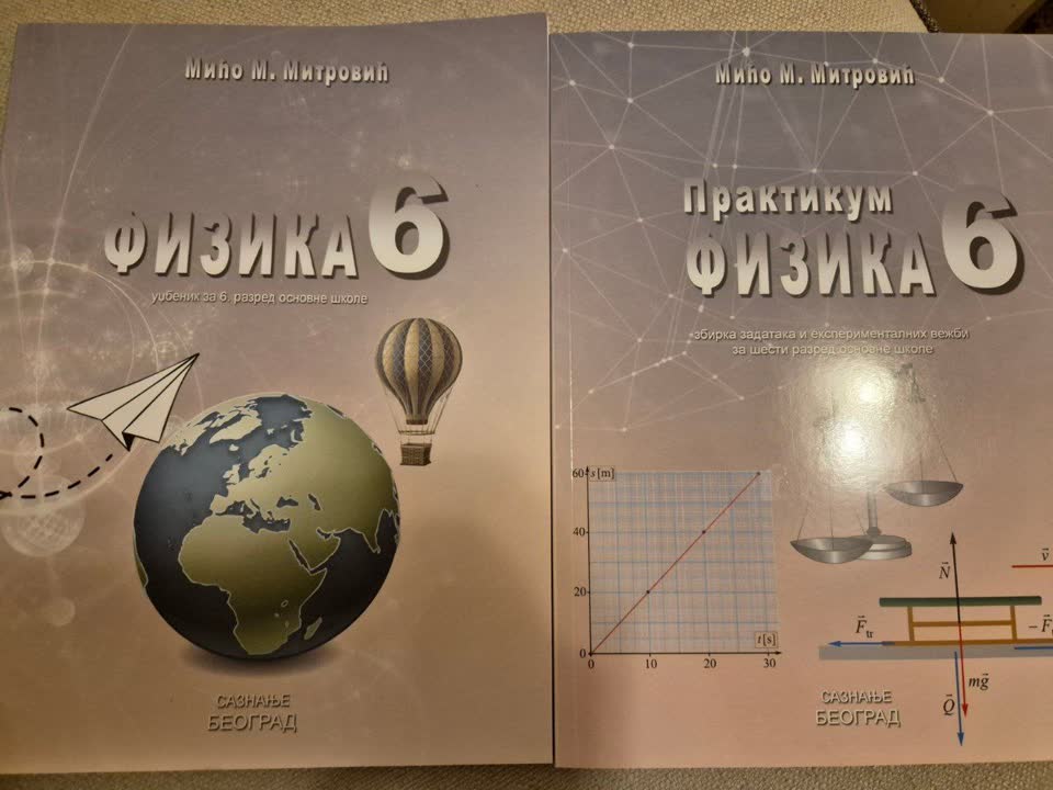 Prodajem nove udžbenike iz fizike za 6. razred