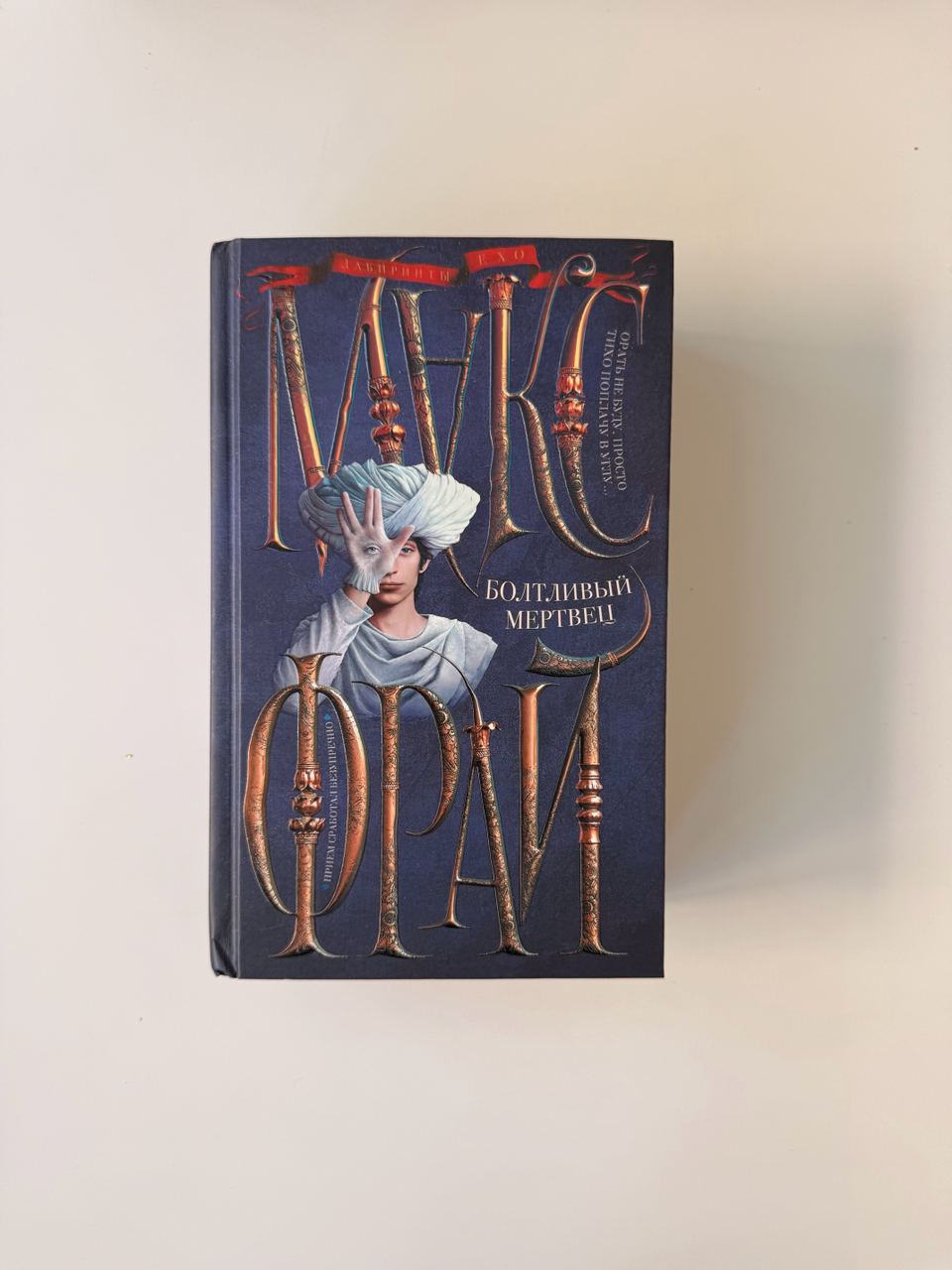 Продажа книг