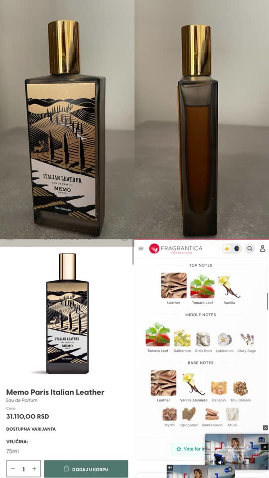 Парфюм Italian leather от Memo (ниша) 75 ml - 100€ или эквивалент в динарах. Остаток можете