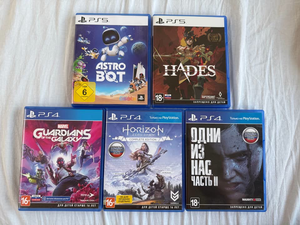 Продаю диски для PS4/PS5