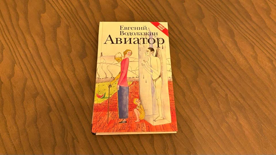 Книги в продаже