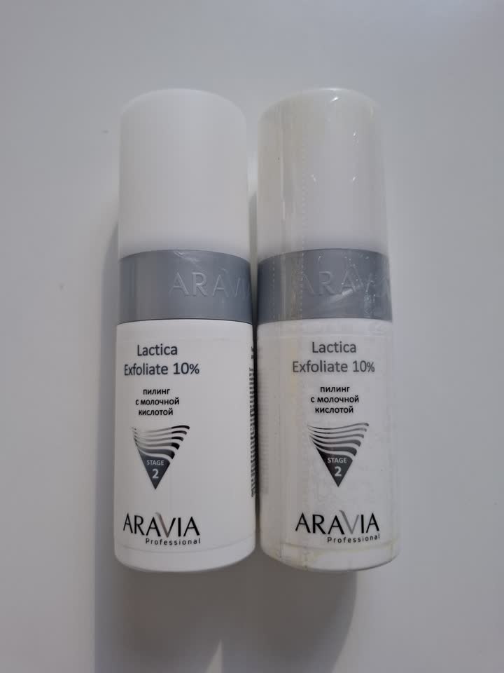 Пилинг с молочной кислотой 10% ARAVIA Lactica Exfoliate