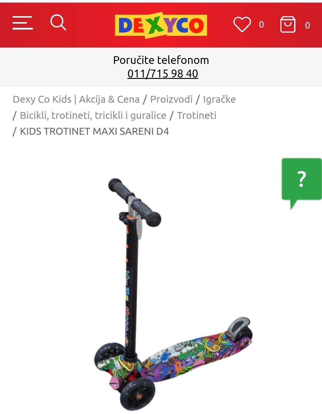 Dečji trotinet, idealno stanje. Dete je došlo u posetu, vozilo se 3 dana. Kupljen za 5