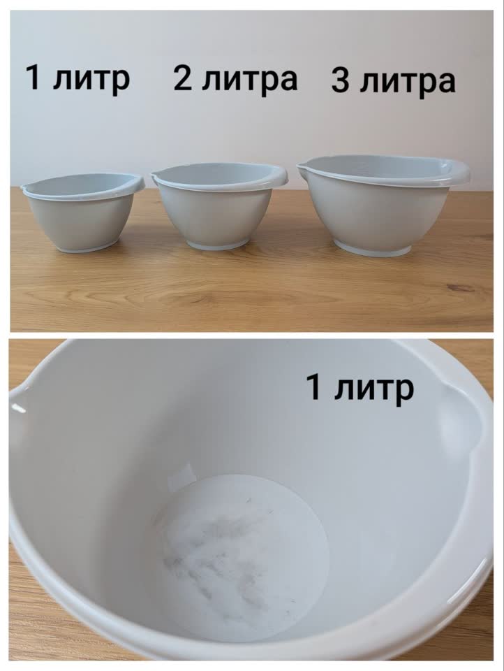 Миски для смешивания