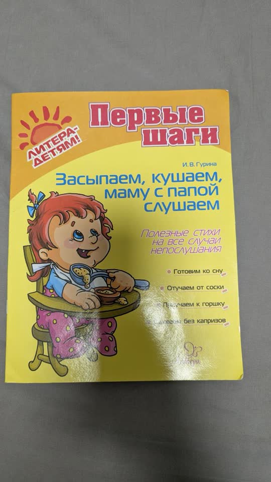 Стишки-прибаутки - мечта каждой бабушки