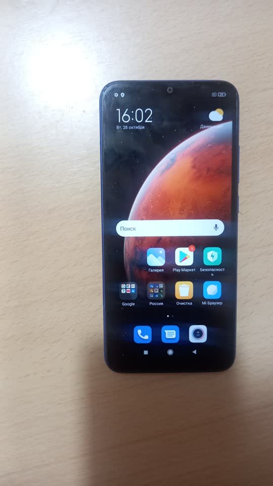 Xiaomi Redmi 9A