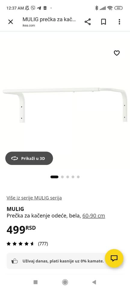 Вешалка Mulig IKEA и полки LACK