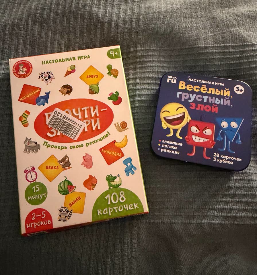 Игры