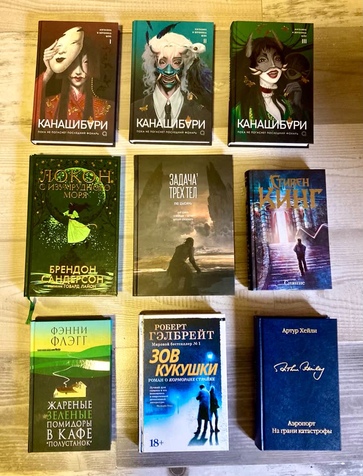 Книги (прекрасное состояние)