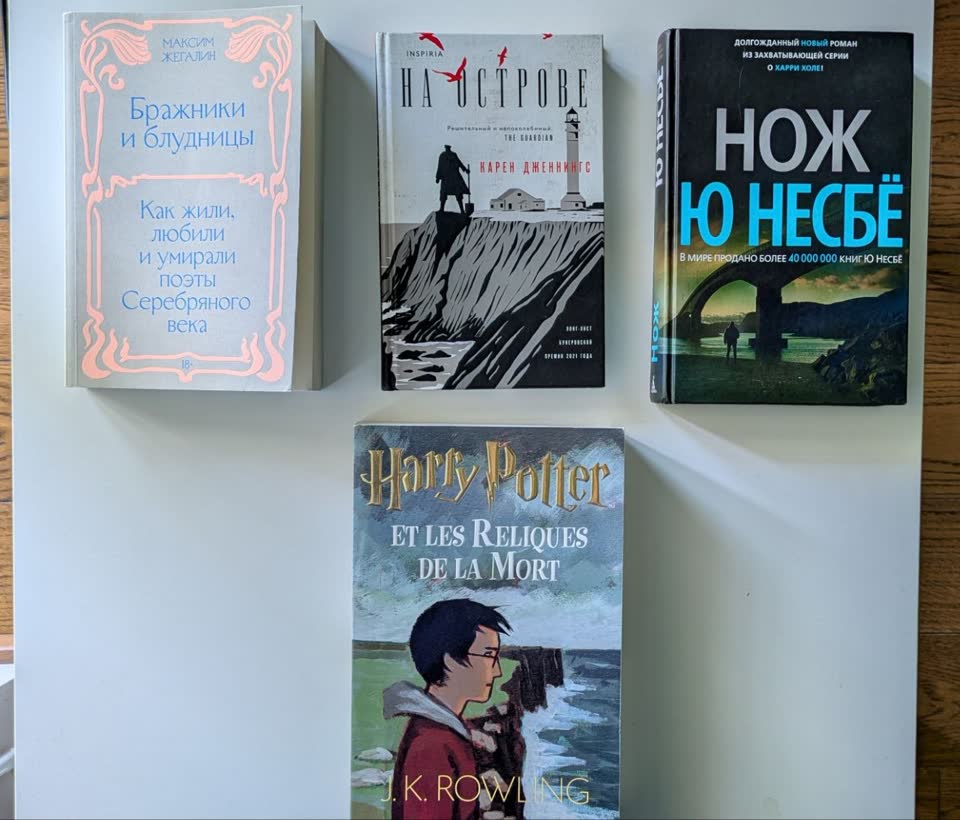 Продаю книги