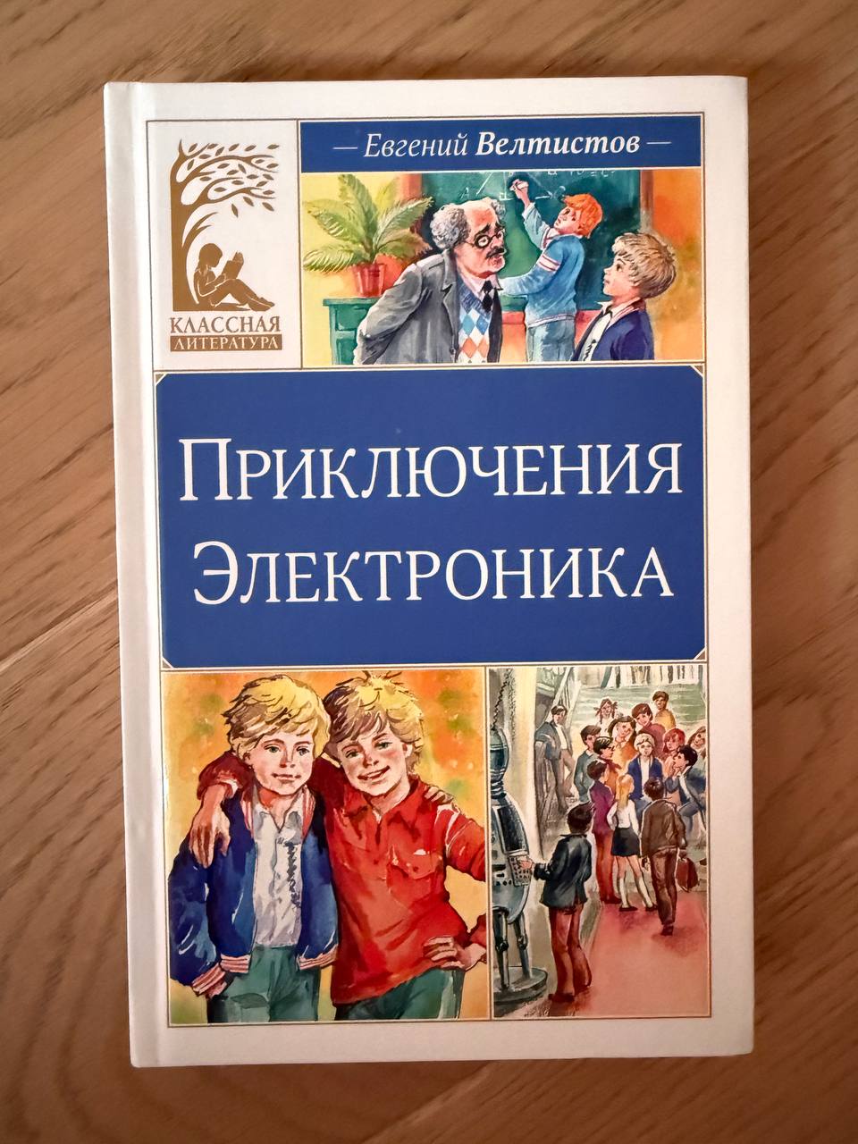 Новая. 400 динар. Белград Вотерфронт.