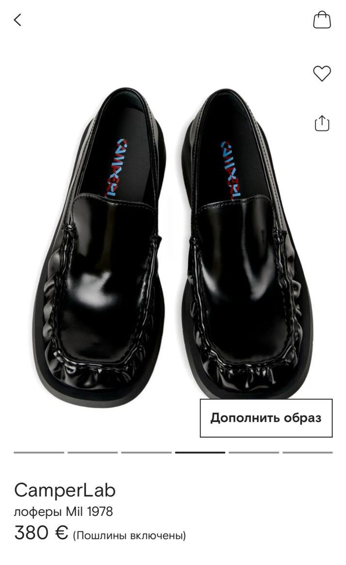 Loafers CamperLab
