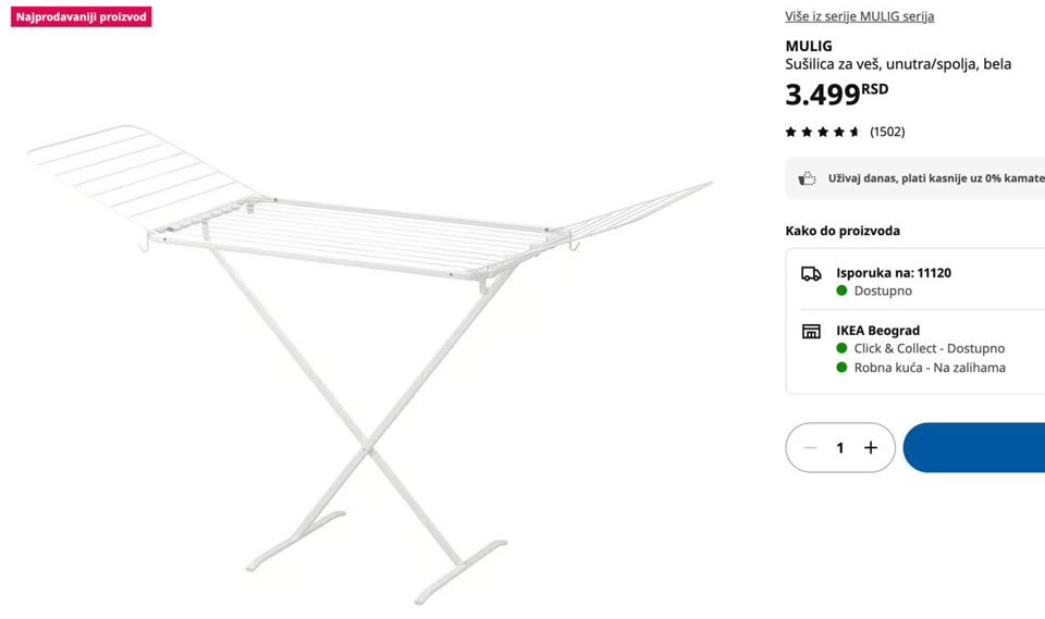 Сушилка для вещей + корзина для белья IKEA