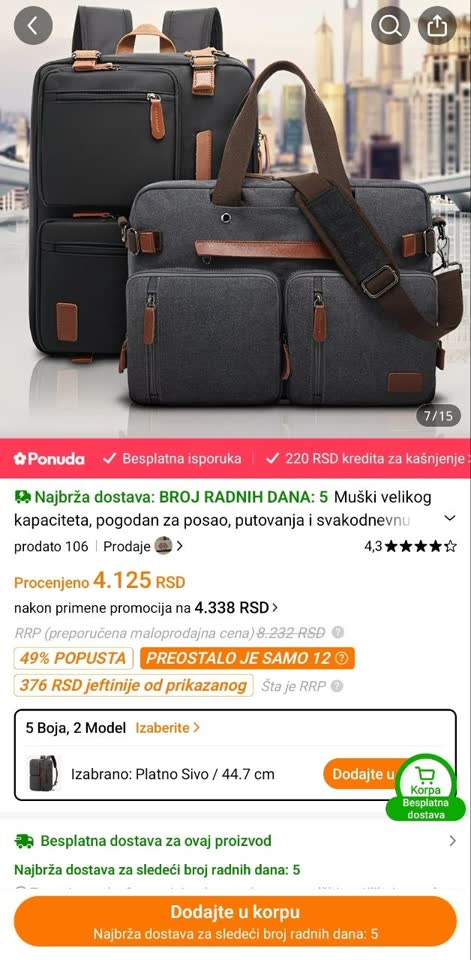 Сумка 2 в 1