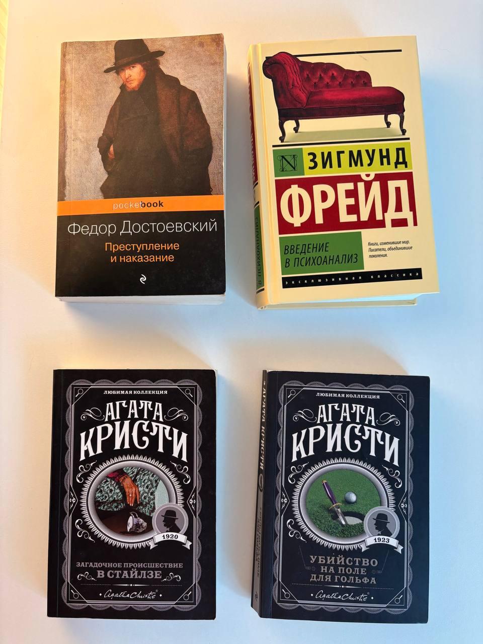 Продаю книги