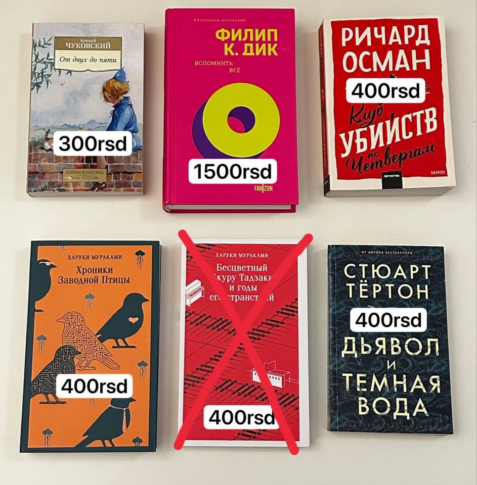 Продаю книги
