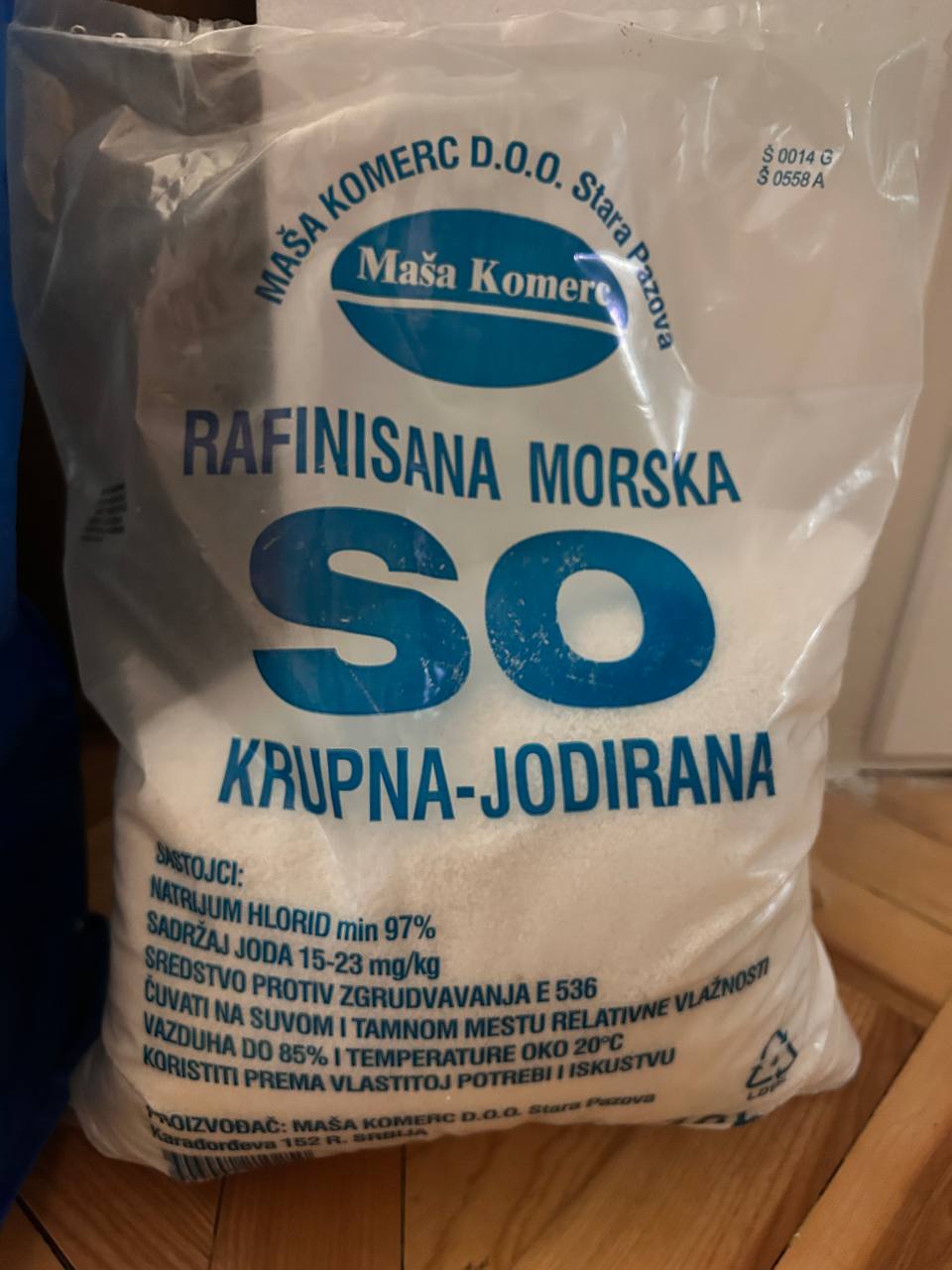 Отдам соль