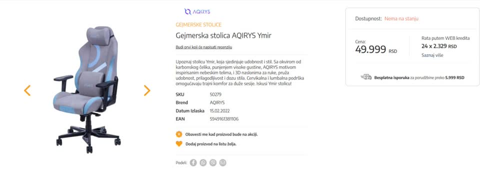 Геймерское кресло AQIRYS Ymir