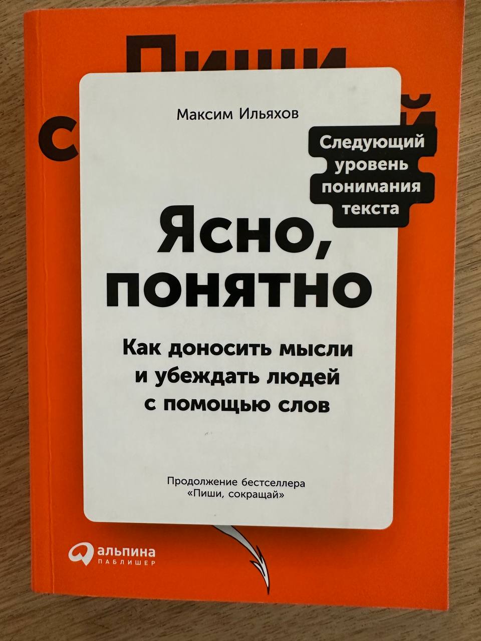 Продам книги