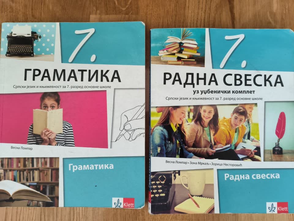 Отдам учебники за 7 класс