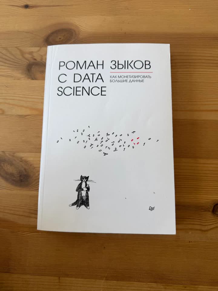 Книга с автографом автора