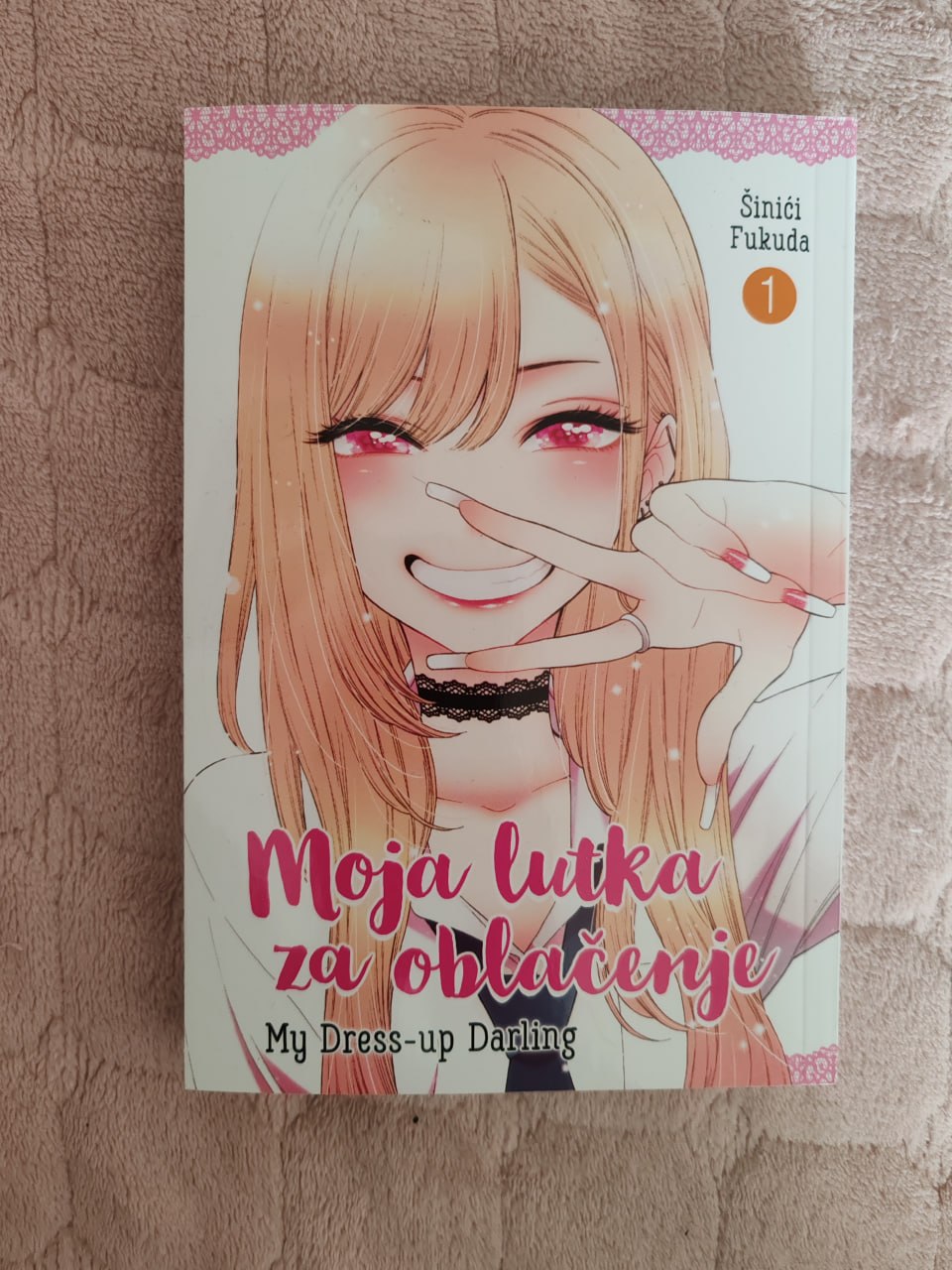 Манга на сербском, книга 1 Моја лутка за облачење