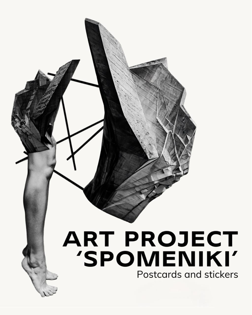 Novi print drop sa jugoslovenskim spomenicima