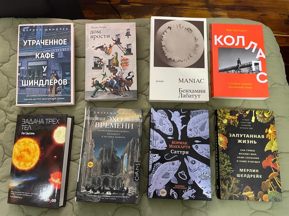Книги по 800 динар (ПРОДАНЫ)