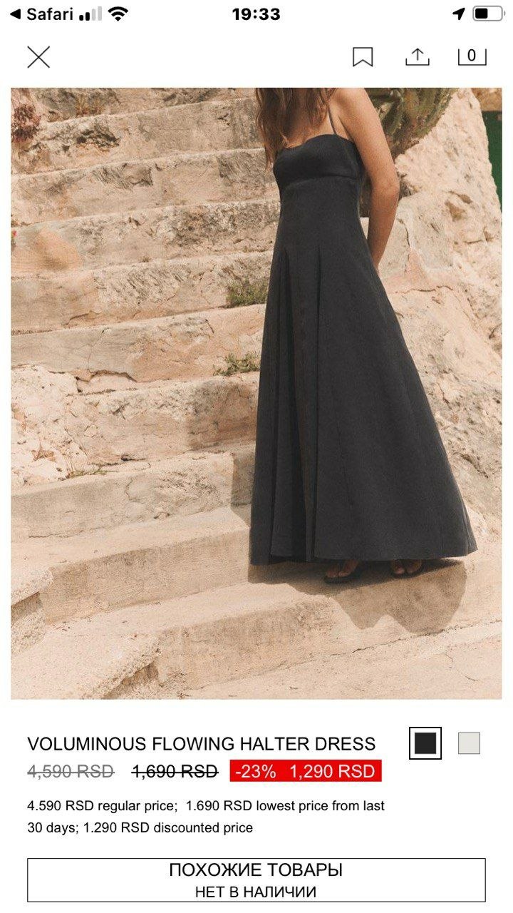 Новое платье Zara