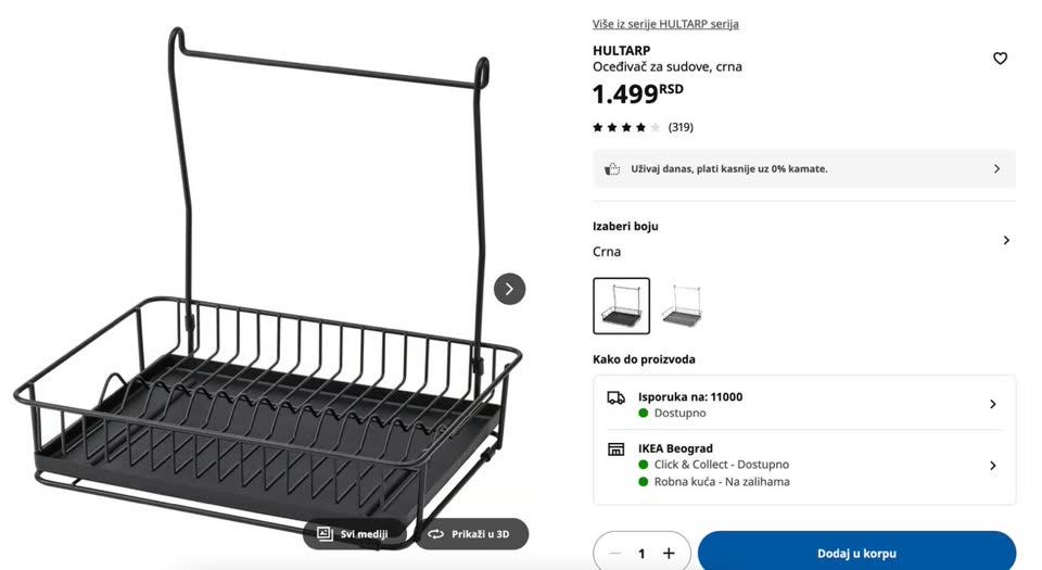 Сушилка для посуды IKEA HULTARP