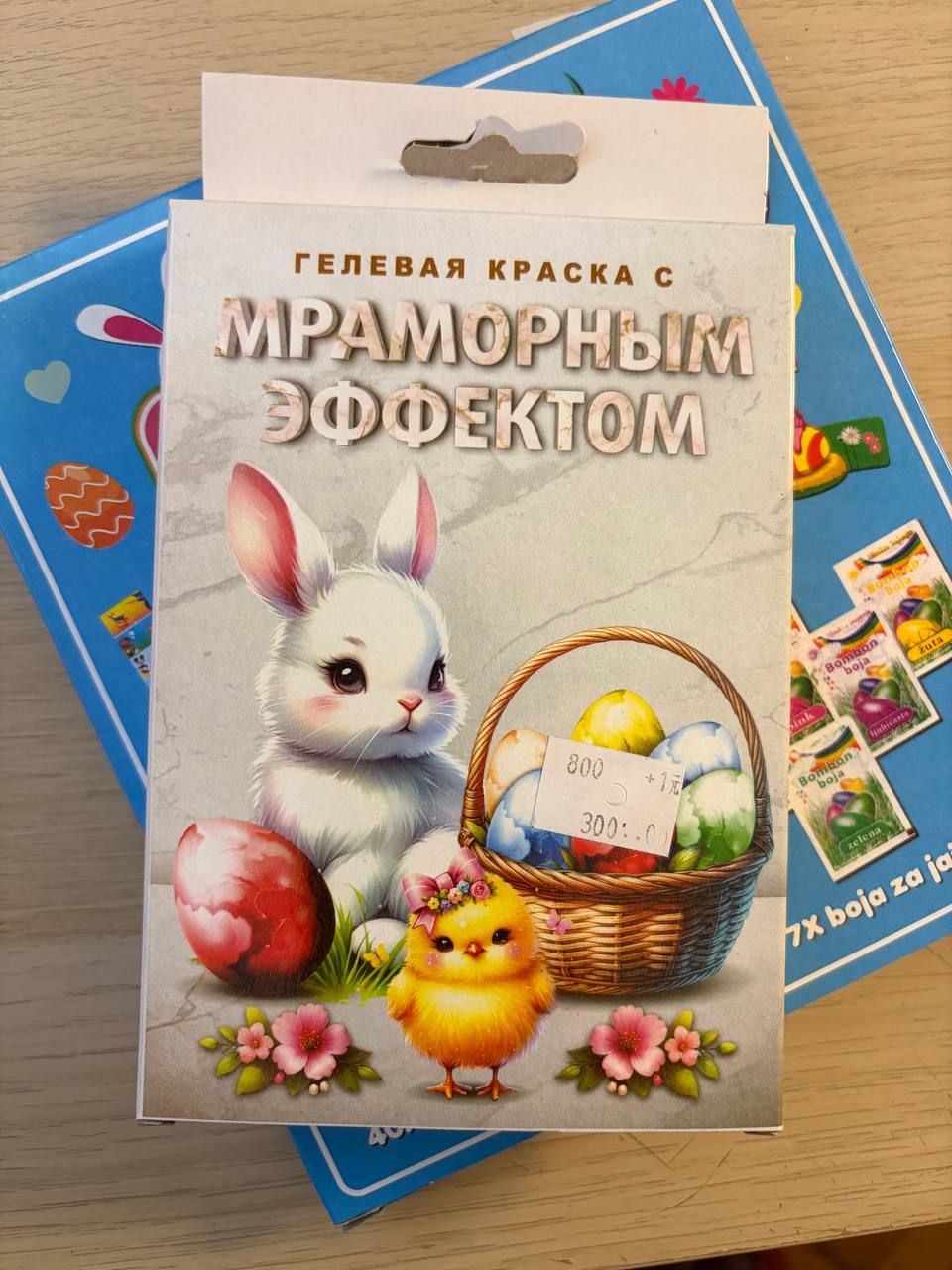 Uskršnje ukrase za jaja