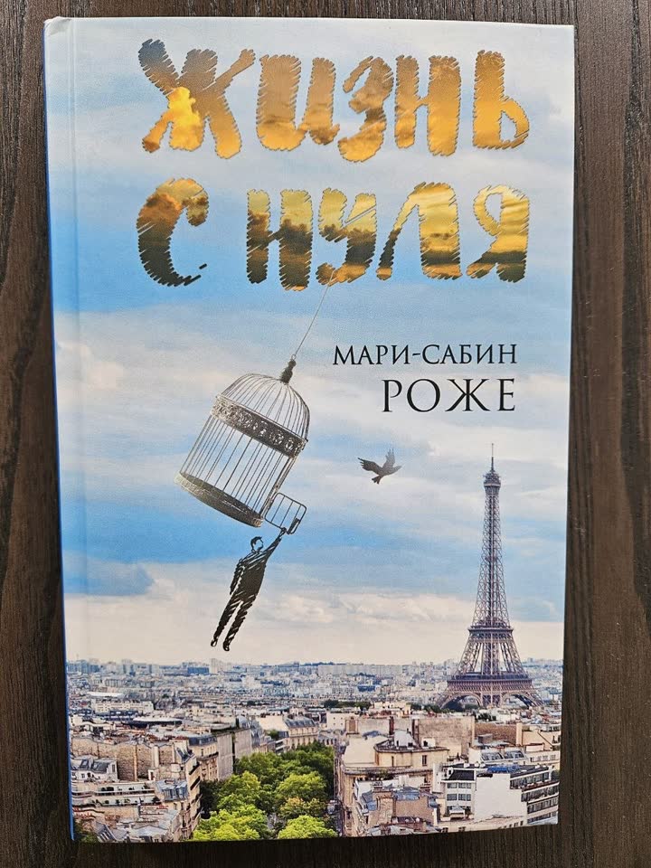 Книги в твёрдом переплёте (новые) – 500 дин.