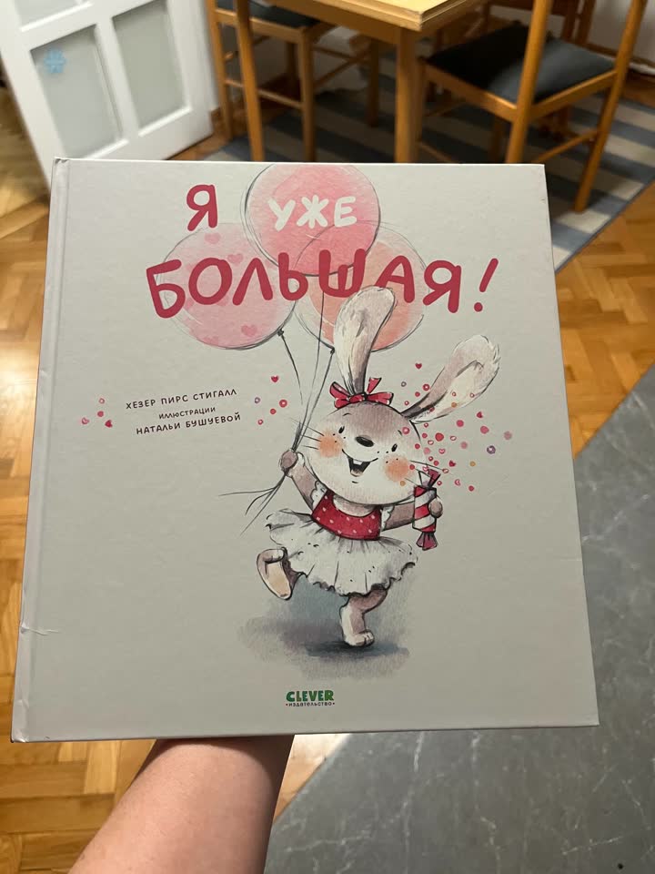 550 дин