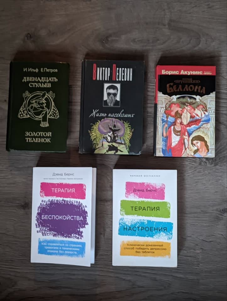 Продажа книг в Белграде