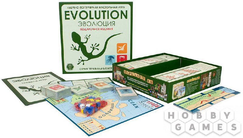 Prodajem poklon izdanje društvene igre Evolucija sa dodacima