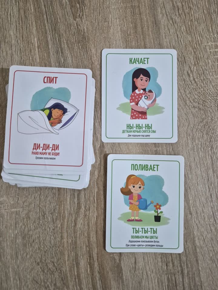 Карточки