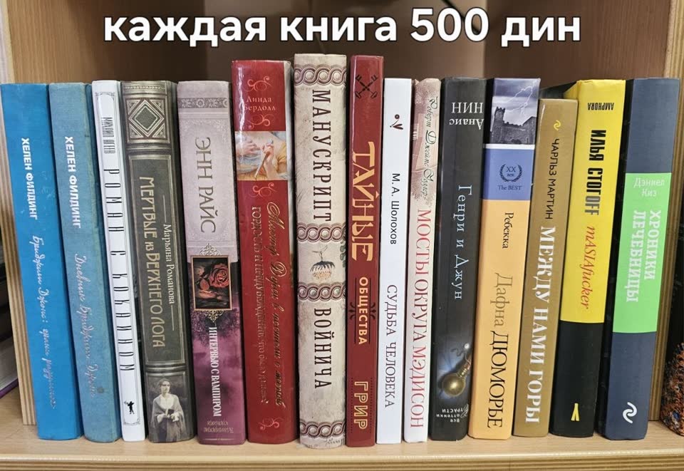 Книги