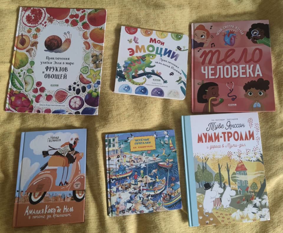 Детские книги