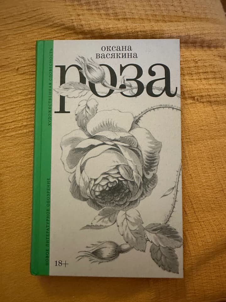 Книги в продаже
